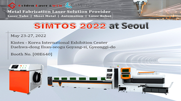 Golden Laser приглашает вас посетить наш стенд в SIMTOS 2022 в Сеуле, Южная Корея, с 23 по 27 мая