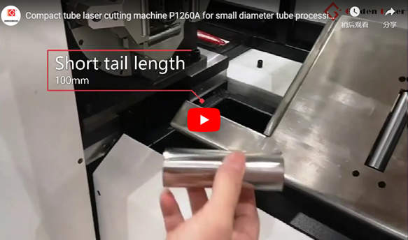 Компактный автомат для резки С12плус лазера трубки для обработки трубки небольшого диаметра