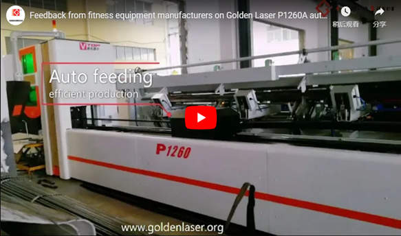 Обратная связь от изготовителей оборудования пригодности на золотом лазере S12plus автоматизировала резец пробки лазера