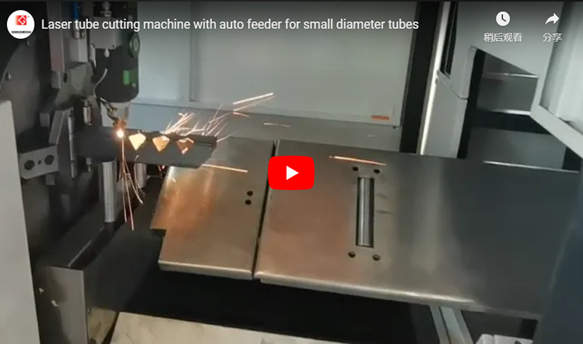 Автомат для резки трубки лазера с автоматическим фидером для трубок небольшого диаметра