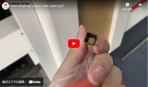 Как маленький может вырезать лазерный резак для труб?