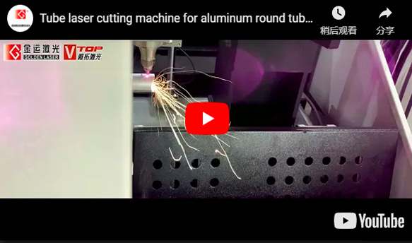 Автомат для резки лазера трубки для алюминиевой круглой обработки трубки