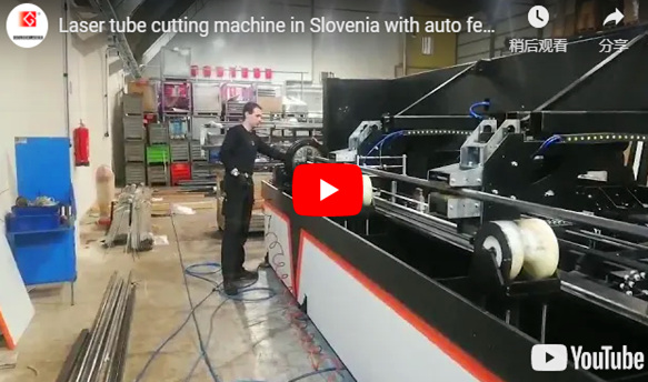 Автомат для резки трубки лазера в Словении с автоматическим фидером для производства сельскохозяйственной техники