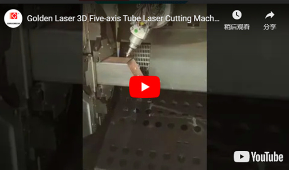 Golden Laser 3D Пятиосевой станок для лазерной резки труб для резки под скос