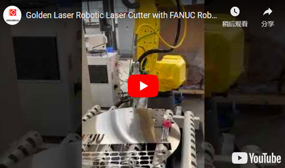Золотой лазерный роботизированный лазерный резак с роботом FANUC